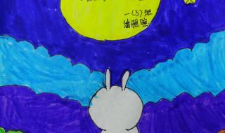 中秋的月亮 中秋的月亮