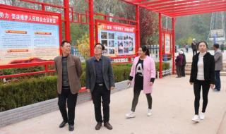 三门峡市教育局 三门峡市教育局