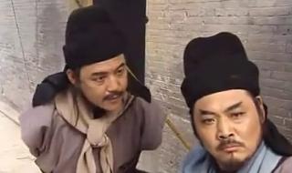 狄仁杰断案传奇片尾曲 老版狄仁杰断案传奇